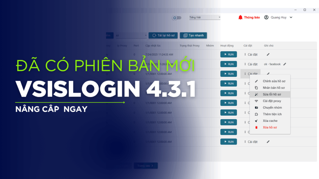 update-vsislogin-4.3.1